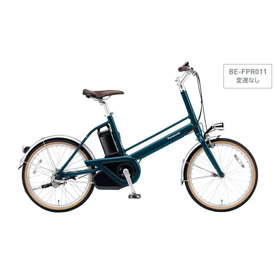 Panasonic電動自転車 プロム　ピ―コックブルー Panasonic 10日 会員5倍 .電動アシスト自転車 パナソニック