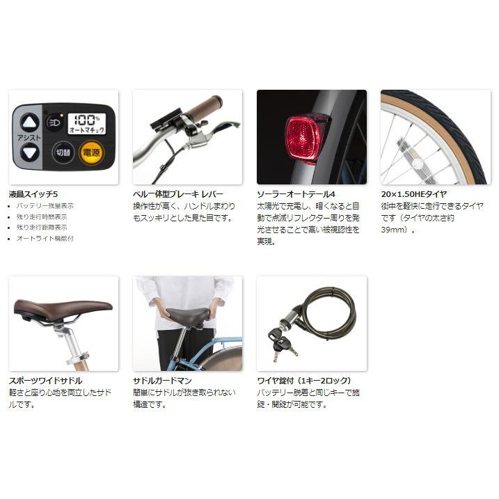 完売御礼  電動アシスト自転車 パナソニック プロム BE-FPR031F クリスタルホワイト  3段変速 小径 軽い 電動自転車（大）ぱ 2023年6月販売 モデル 3~6日で発送 | Panasonic | 03