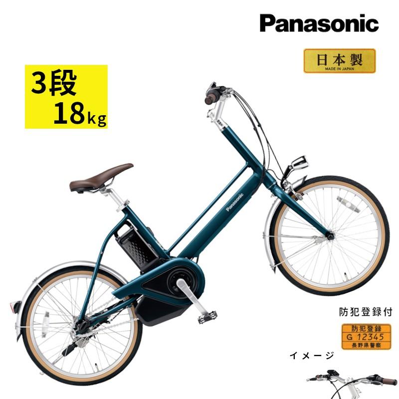 Panasonic電動自転車 プロム　ピ―コックブルー 公式】プロム｜電動アシスト自転車｜Panasonic