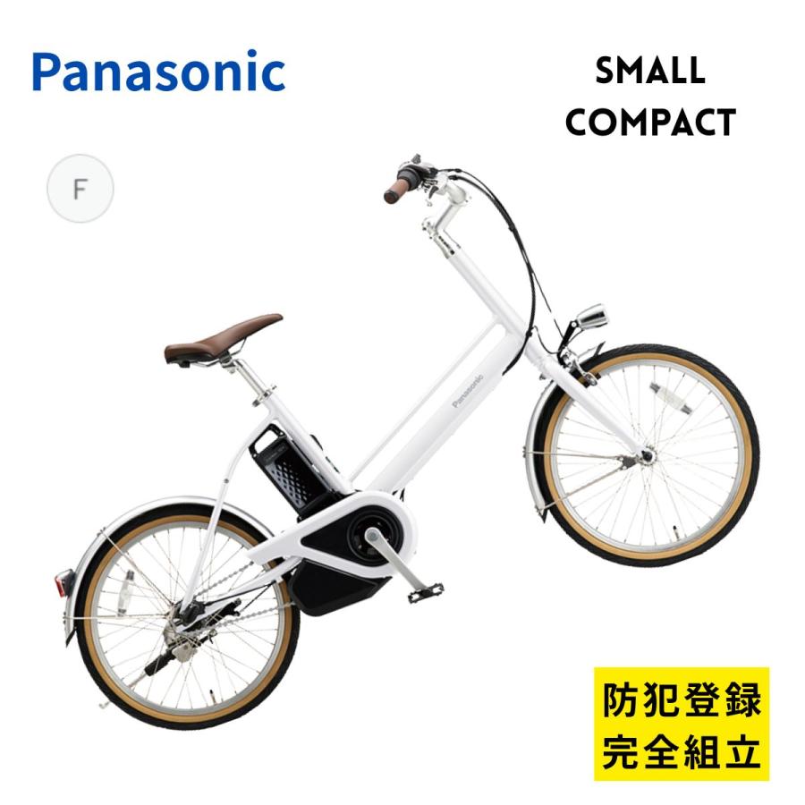 Panasonic（パナソニック） 電動アシスト自転車 プロム BE-FPR032 日本