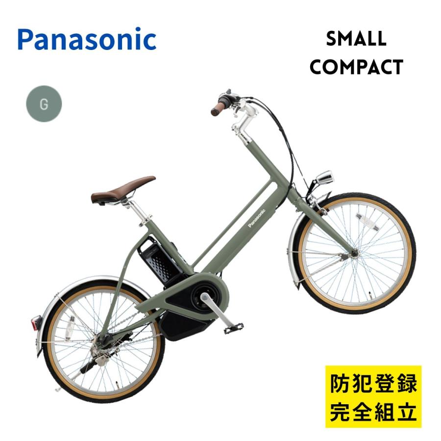 Panasonic（パナソニック） 電動アシスト自転車 プロム BE-FPR032 日本