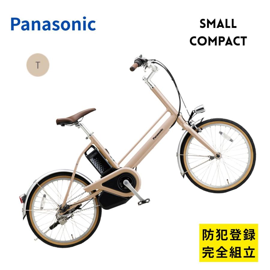 新基準　パナソニック　電動アシスト自転車　20インチ　３段　本体 Panasonic（パナソニック） 電動アシスト自転車 プロム BE-FPR032 日本