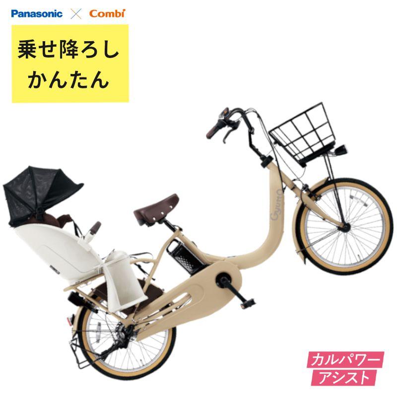 Panasonic（パナソニック） 完売御礼 ギュット・クルームR・DX BE