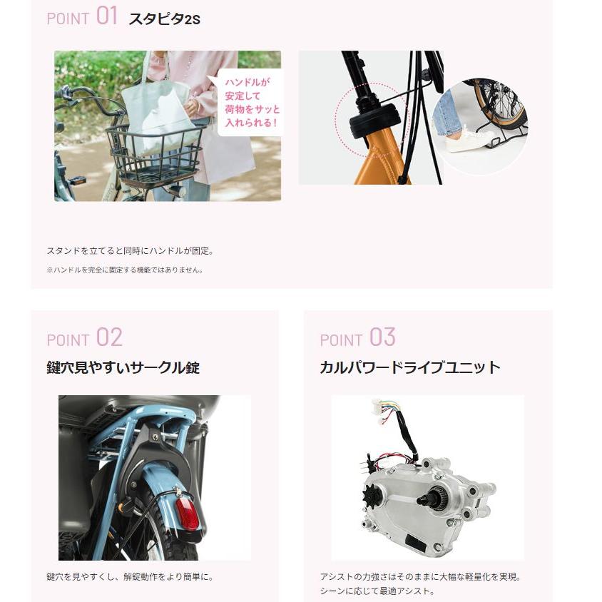 Panasonic（パナソニック） 完売御礼 ギュット・クルームR・DX BE 