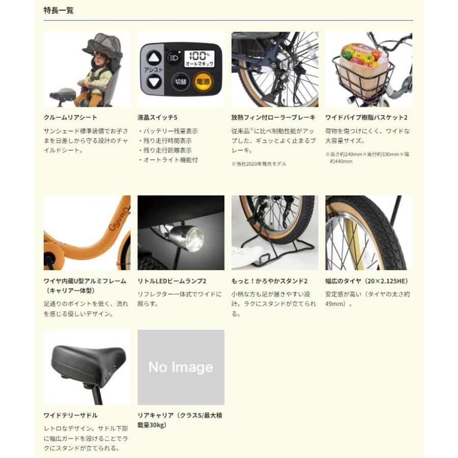 Panasonic（パナソニック） 完売御礼 ギュット・クルームR・DX BE