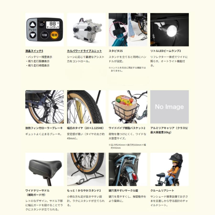 パナソニック 電動アシスト自転車 ギュット・クルームR・DX BE-FRD035 20インチ 小径車 16A  3人乗り対応 3~6日で発送予定（大）爆買の画像