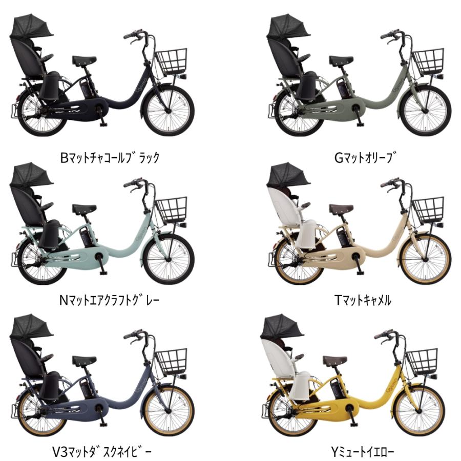パナソニック 電動アシスト自転車 ギュット・クルームR・DX BE-FRD035 20インチ 小径車 16A  3人乗り対応 3~6日で発送予定（大）爆買の画像