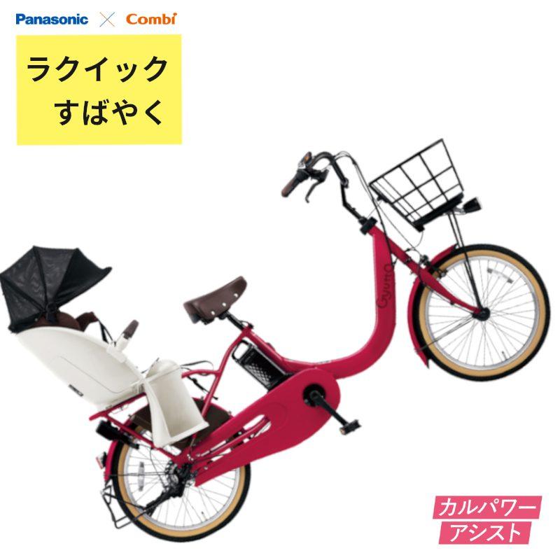 Panasonic（パナソニック） 完売御礼 ギュット・クルームR・EX BE