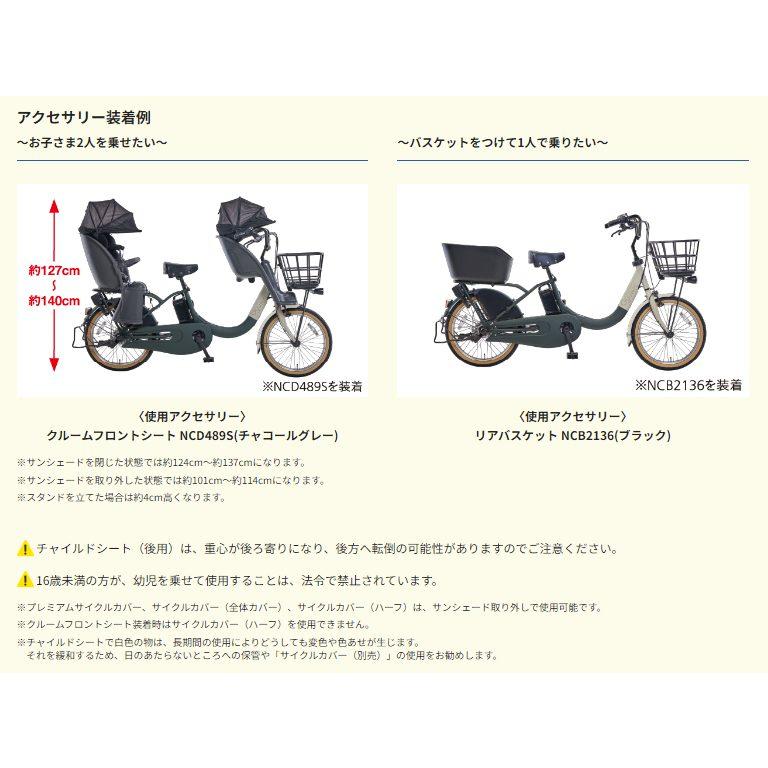 Panasonic（パナソニック） 完売御礼 ギュット・クルームR・EX BE