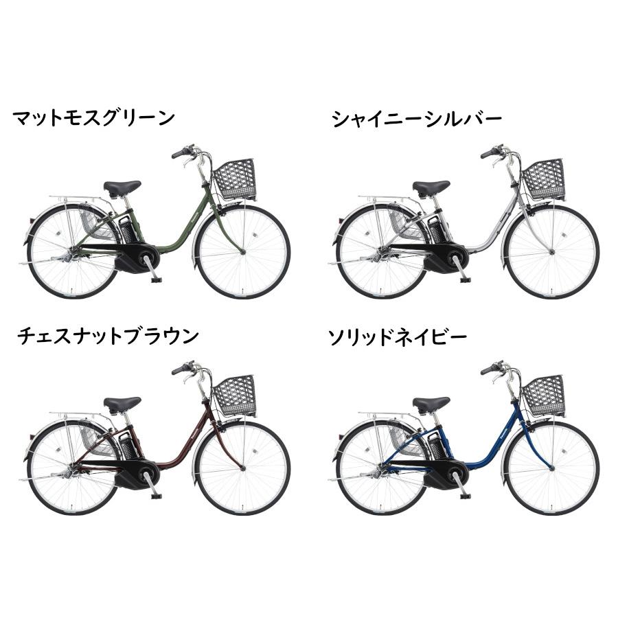 Panasonic 電動アシスト自転車 パナソニック ビビ・SX BE-FS433V 24