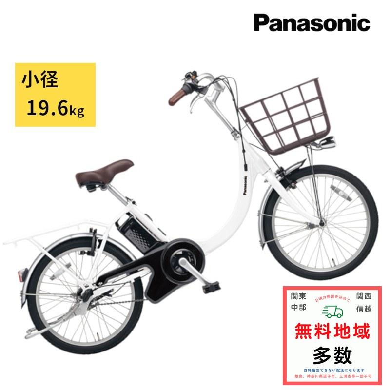 Panasonic 完売御礼 パナソニック ビビ・SL・20 BE-FSL032F