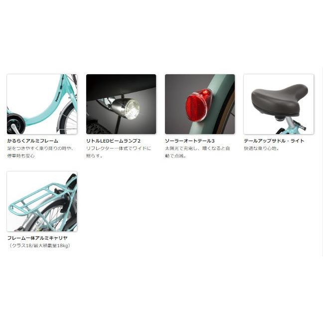 Panasonic 完売御礼 パナソニック ビビ・SL・20 BE-FSL032G