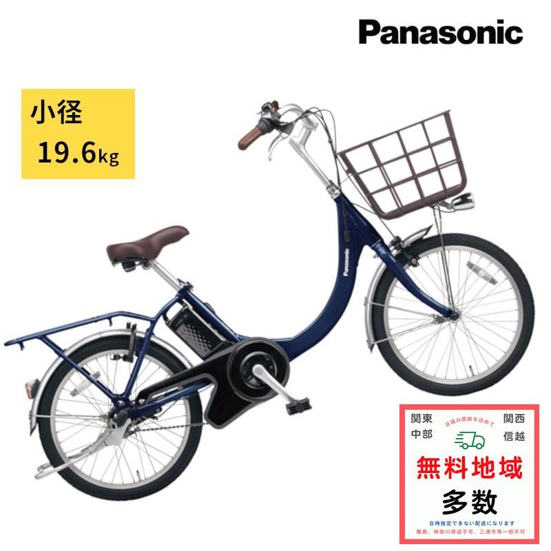 2024年モデル パナソニック 電動アシスト自転車 BE-FSL032 新品同様 2024年モデル パナソニック 電動アシスト自転車 BE-FSL032 新品