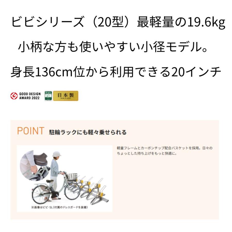 地域限定送料無料　パナソニック　ビビ　ライト　20インチ　6,6AH　新基準　茶　パスシオン　アシスタ　神戸市　電動自転車 SOLD OUT】電動自転車 パナソニック VIVI SX デジタル 26インチ