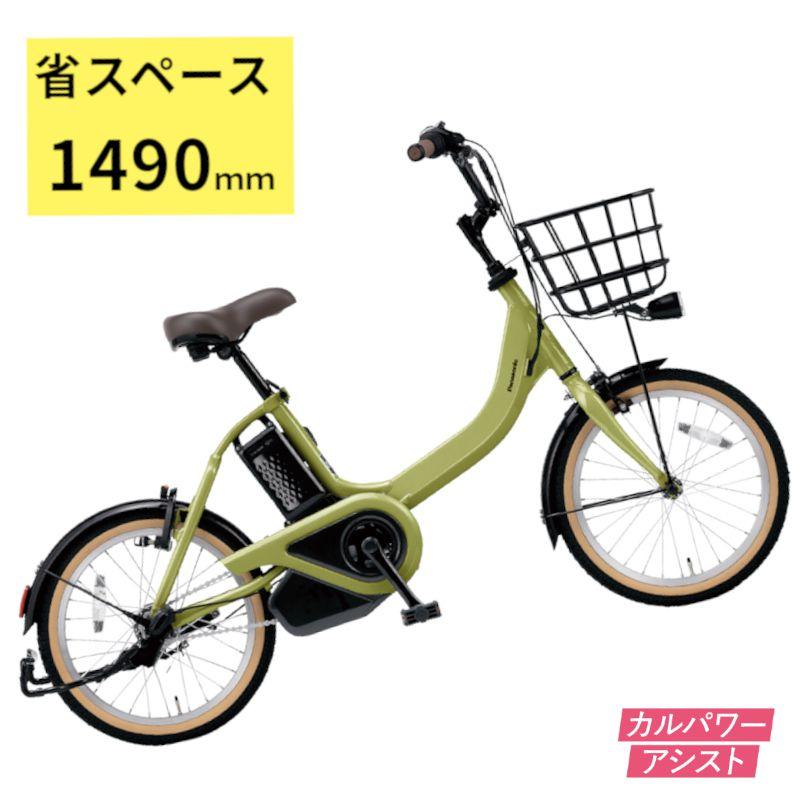 電動アシスト自転車 パナソニック ビビ・S・18 BE-FSS832G グラス