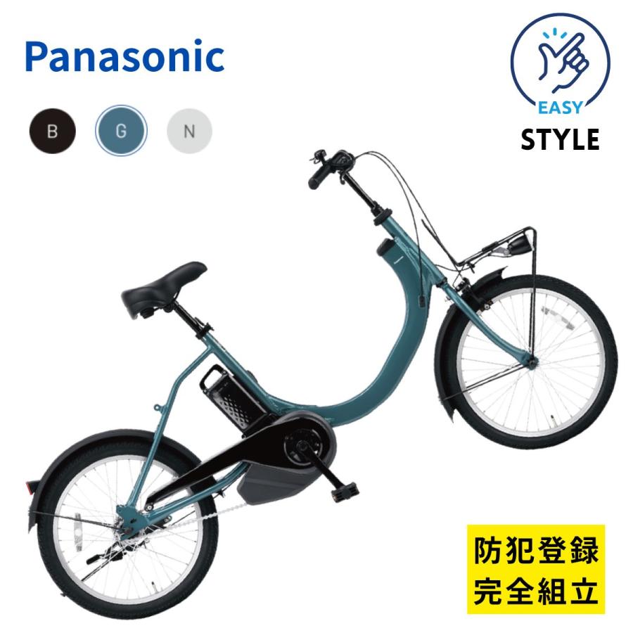 電動アシスト自転車 SW BE-ELSW012 Panasonic パナソニック SW BE-ELSW012-Y [デザートイエロー] + 専用充電器