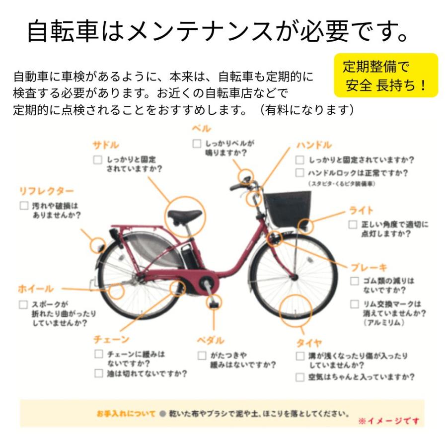 Panasonic（パナソニック） 電動アシスト自転車 SW BE-FSW013 日本製