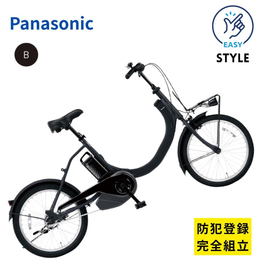 Panasonic（パナソニック） 電動アシスト自転車 SW BE-FSW013 日本製