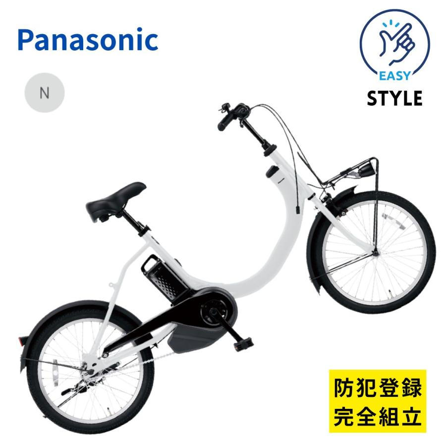 Panasonic（パナソニック） 電動アシスト自転車 SW BE-FSW013 日本製