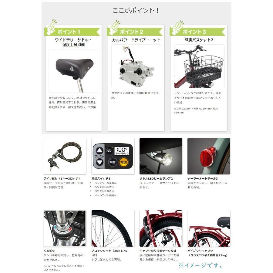 Panasonic（パナソニック） 完売御礼 ティモ・A ・26 BE-FTA632V 