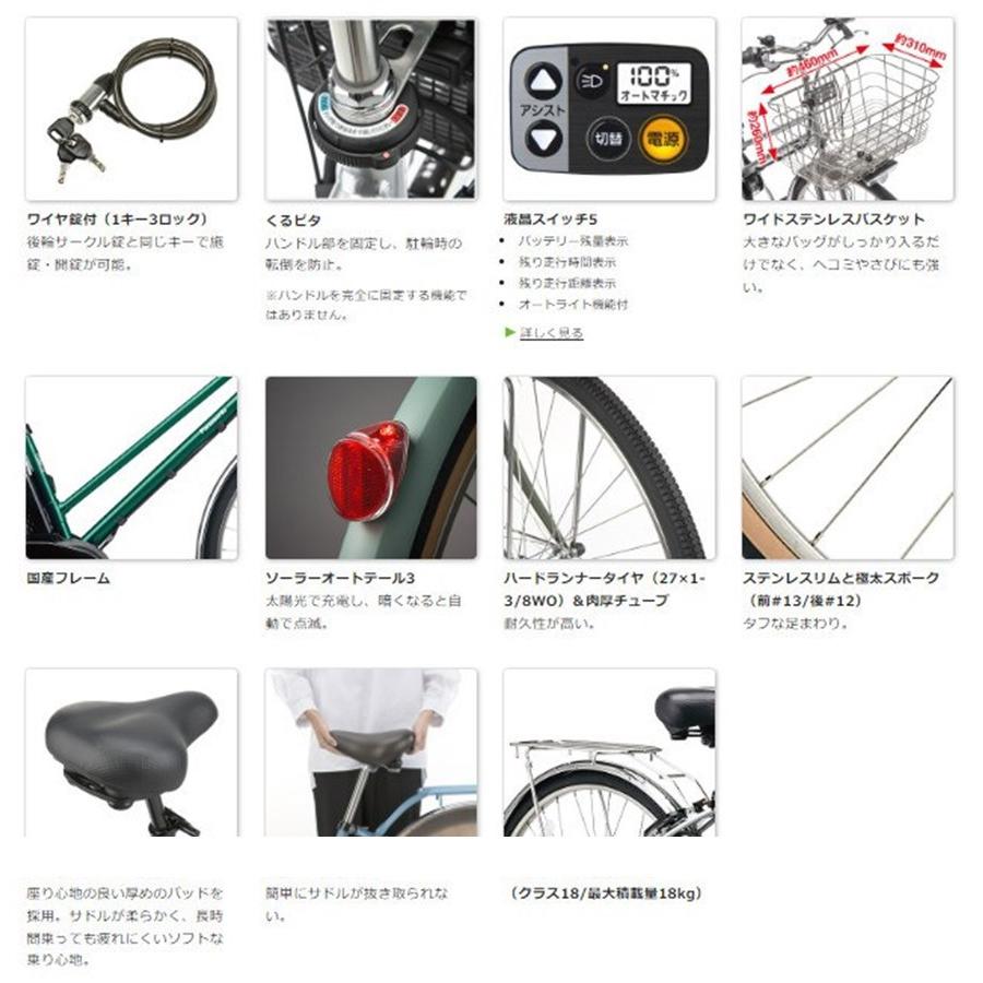 Panasonic（パナソニック） 完売御礼 ティモ・DX BE-FTD752F シェード 