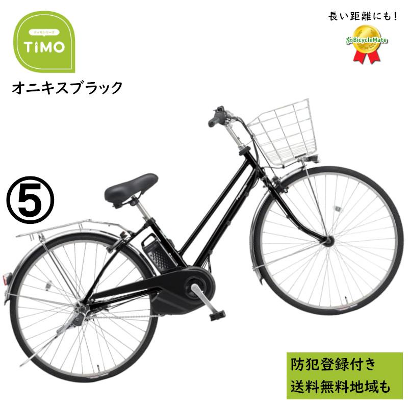 状態確認ください　直接引取　Panasonic 電動アシスト自転車 引取限定 Panasonic 電動アシスト自転車 （目立った傷や汚れなし