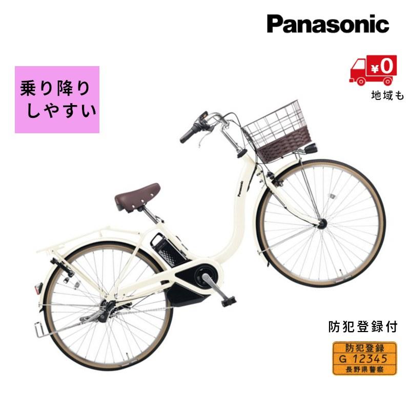 パナソニック　電動アシスト自転車 ティモ.L BE-FTL631 ホワイト Panasonic パナソニック ティモL 26インチ BE-FTL631 2023年