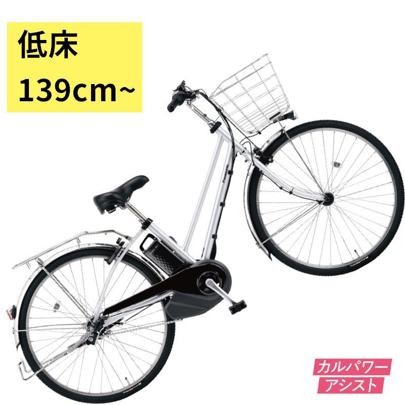Panasonic 電動自転車 ティモMX 26インチ シャイニーシルバー