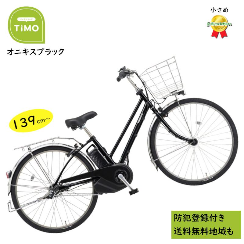 本日発送 ftm632b 型番:ftm632b