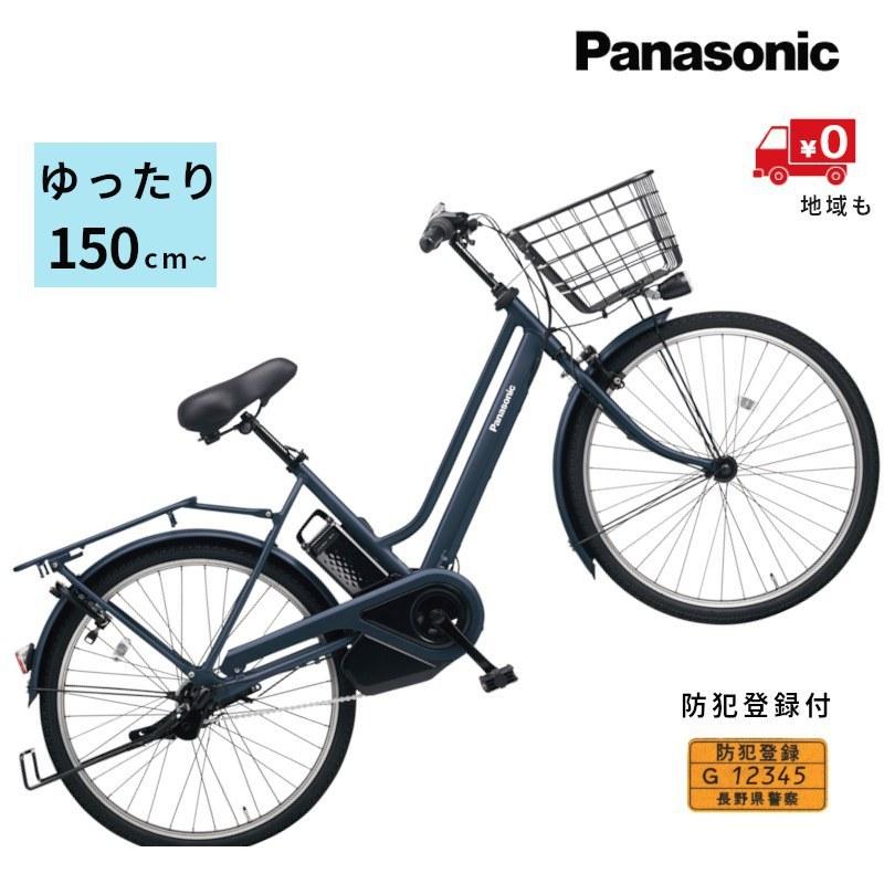 お取引中】Panasonic電動自転車ティモs マットネイビー
