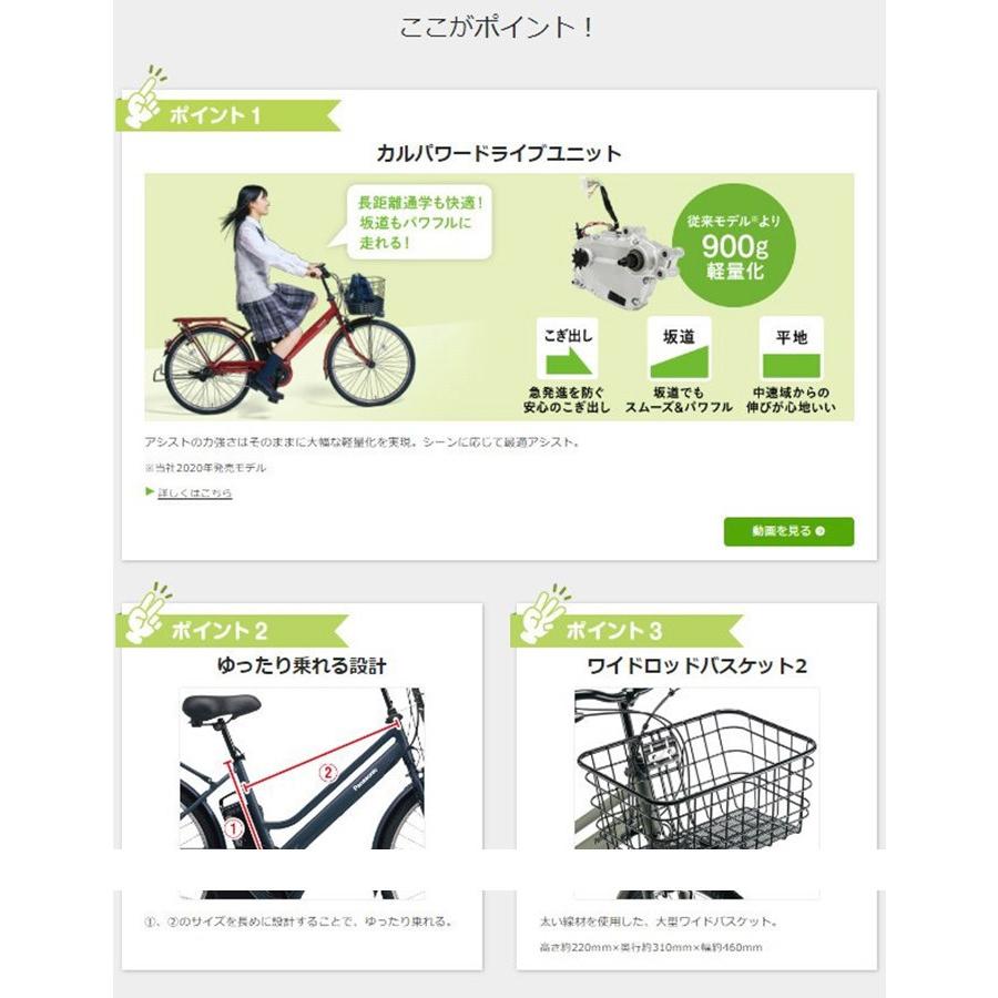 Panasonic（パナソニック） 完売御礼 ティモ・S BE-FTS632G2 マット