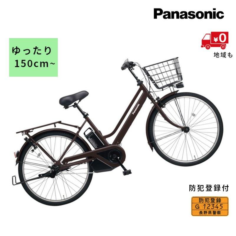 予備バッテリー付き！Panasonic 電動自転車 ティモS BE-FTS632 電動アシスト自転車 ティモ・S Timo・S マットジェットブラック BE