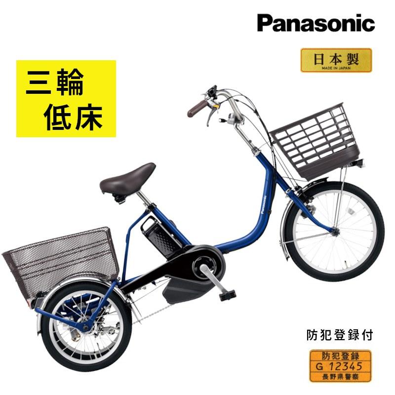 Panasonic（パナソニック） ビビライフ BE-FU833V Pファインブルー 