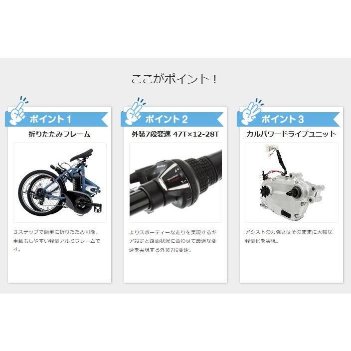 パナソニック電動アシスト自転車20インチ折り畳み型 ブルー パナソニック電動アシスト自転車20インチ折り畳み型 ブルー