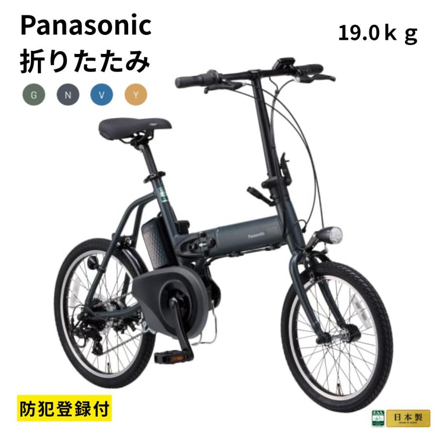 Panasonic（パナソニック） 電動アシスト自転車 オフタイム BE-FW072