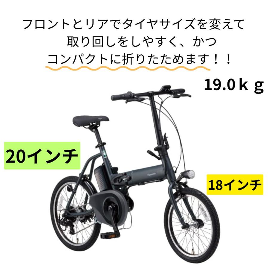 Panasonic（パナソニック） 電動アシスト自転車 オフタイム BE-FW072
