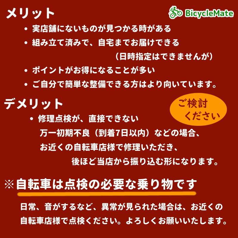 パナソニック EZ BE-FZ031G マットオリーブ  3段変速 小径 電動自転車（大）ぱ 2023年6月販売 モデル｜kamy2｜13