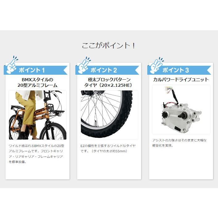 Panasonic 電動アシスト自転車 パナソニック EZ BE-FZ031G Panasonic 電動アシスト自転車 パナソニック EZ BE-FZ031G