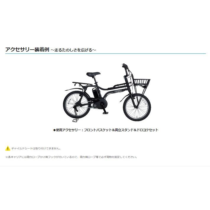 Panasonic 電動アシスト自転車 パナソニック EZ BE-FZ031G Panasonic 電動アシスト自転車 パナソニック EZ BE-FZ031G