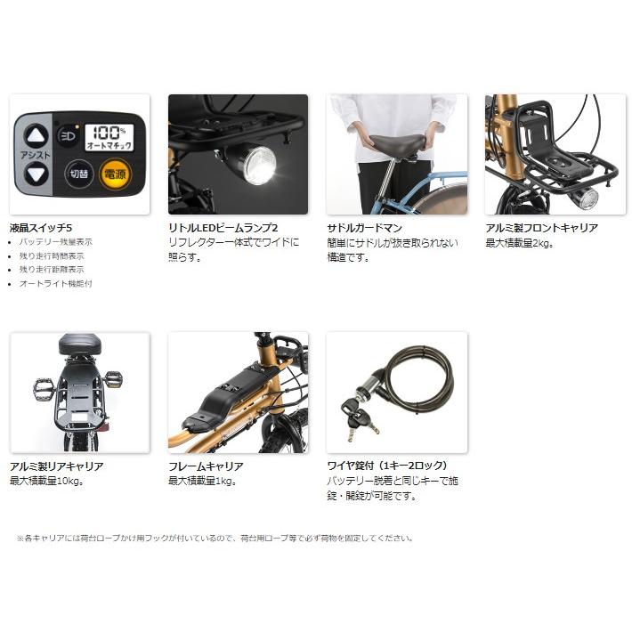 Panasonic 電動アシスト自転車 パナソニック EZ BE-FZ031T Panasonic 電動アシスト自転車 パナソニック EZ BE-FZ031T