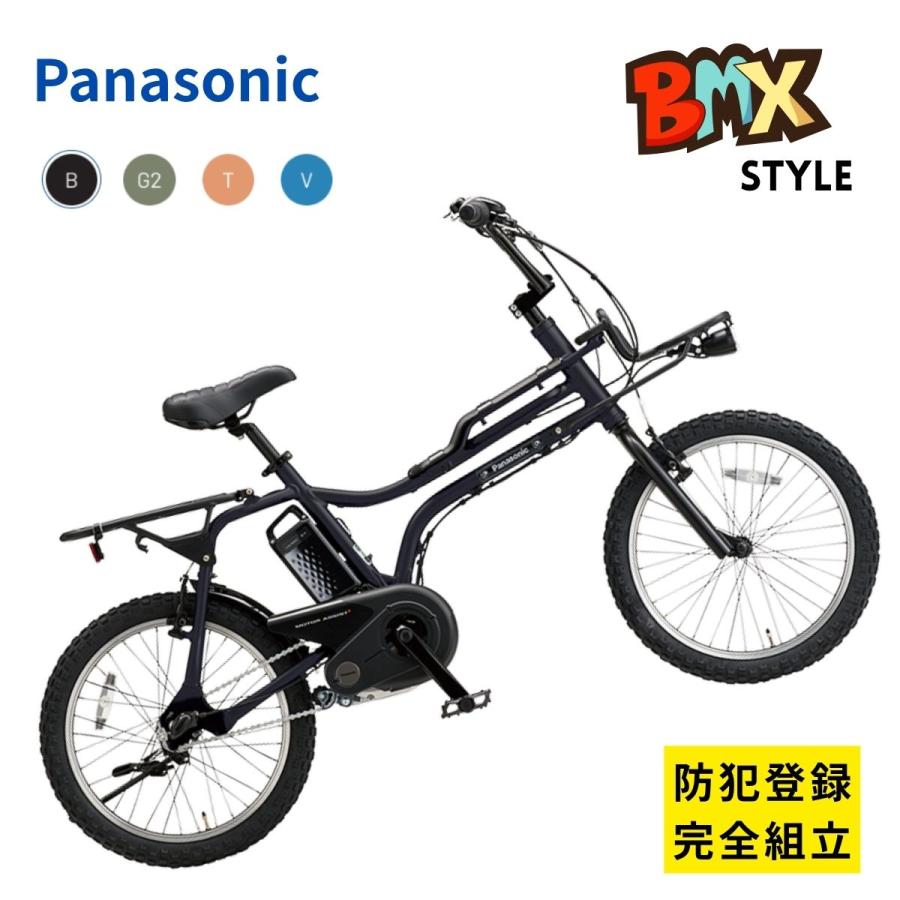 Panasonic（パナソニック） 電動アシスト自転車 EZ BE-FZ033 日本製 3