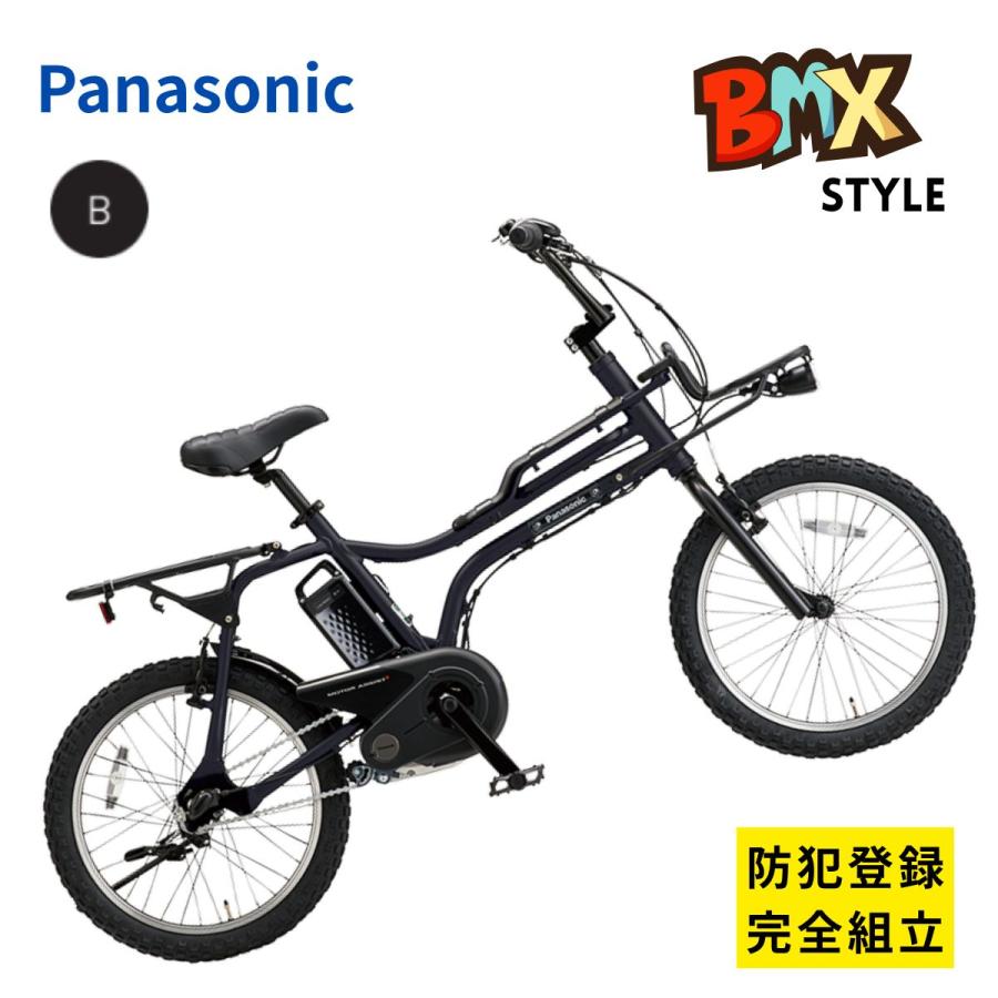 Panasonic（パナソニック） 電動アシスト自転車 EZ BE-FZ033 日本製 3