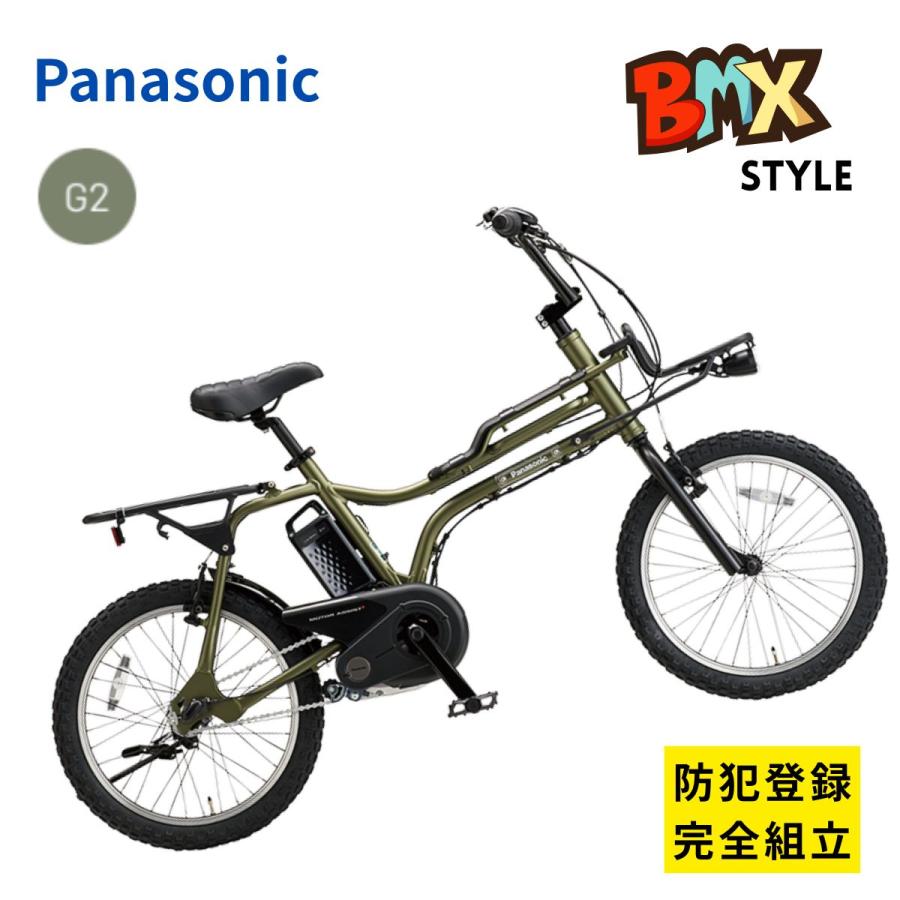 Panasonic（パナソニック） 電動アシスト自転車 EZ BE-FZ033 日本製 3