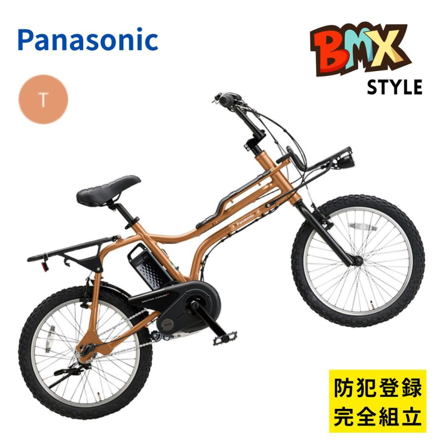 ☆期間限定セール☆Panasonic 電動アシスト自転車 三段変速 Panasonic（パナソニック） 電動アシスト自転車 EZ BE-FZ033 日本製 3