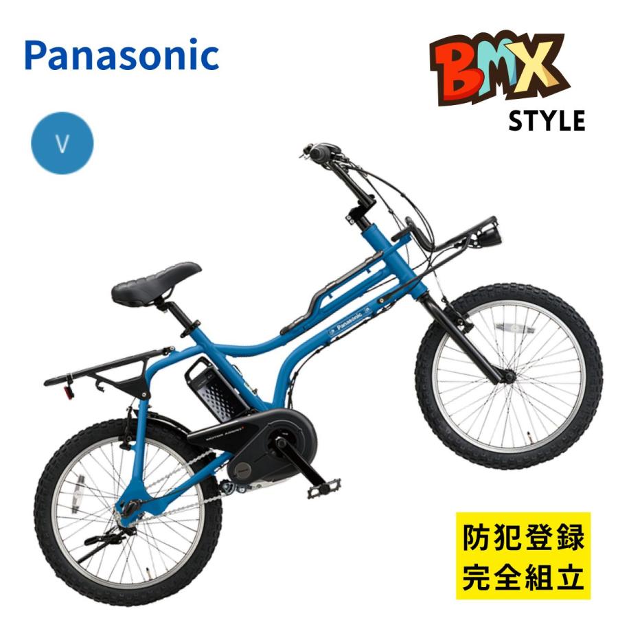 Panasonic（パナソニック） 電動アシスト自転車 EZ BE-FZ033 日本製 3