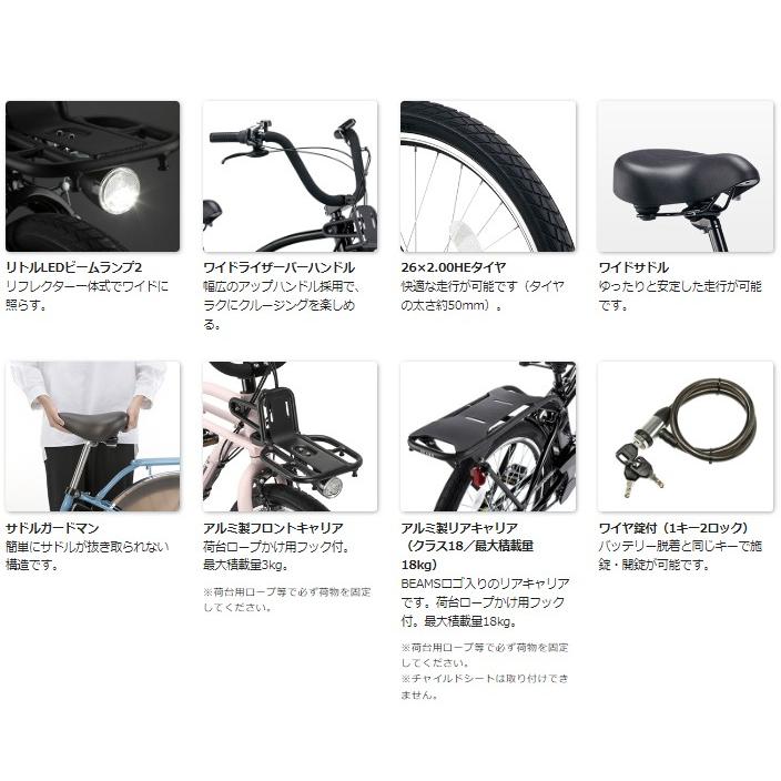 Panasonic 電動アシスト自転車 パナソニック BP02 BE-FZC631V デニム