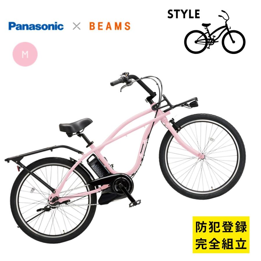 Panasonic（パナソニック） 電動アシスト自転車 BP02 BE-FZC633 日本製