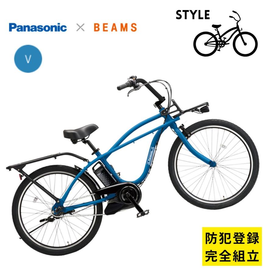 Panasonic（パナソニック） 電動アシスト自転車 BP02 BE-FZC633 日本製