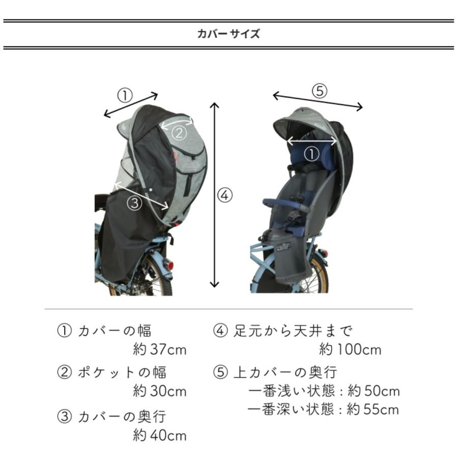 完売御礼あすつく チャイルドシート レインカバー 大久保製作所 G
