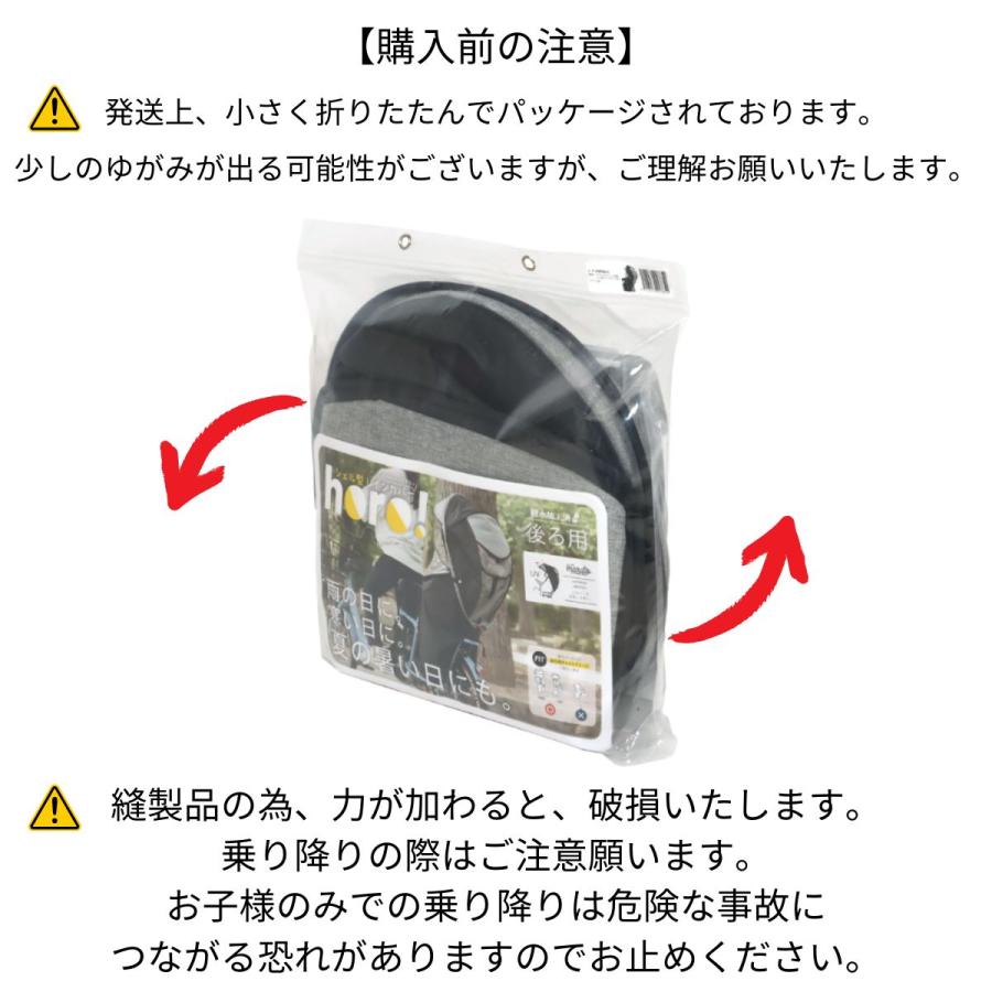 あすつく チャイルドシート レインカバー 大久保製作所 Gスタイル